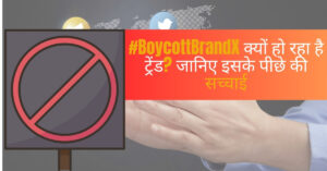 Why #BoycottBrandX Is Trending – The Real Story Behind It